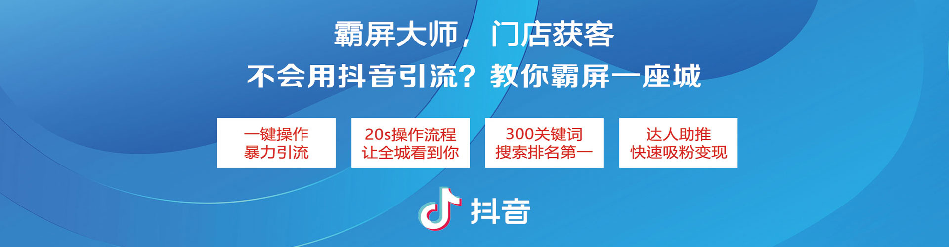 东昌府sem运营